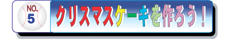 TDNX}XP[L낤I@qƂQl