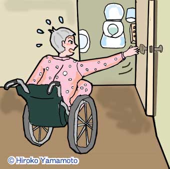 車椅子の操作が下手で、トイレに入るにも苦労しました
