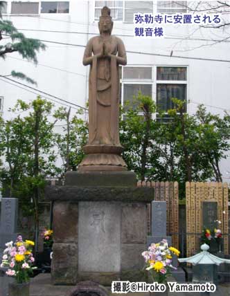 弥勒寺に安置される観音様