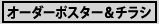 [vWFNg(ZENvWFNg) I[_[|X^[`V