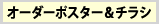[vWFNg(ZENvWFNg) I[_[|X^[`V