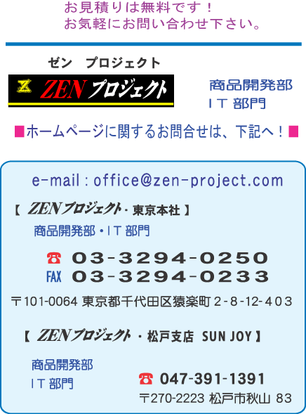 ZENvWFNgE{ 03-3294-0250 sc扎y 2-8-12-403