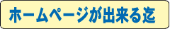 [vWFNg(ZENvWFNg) z[y[Wo閘