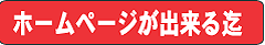 [vWFNg(ZENvWFNg) z[y[Wo閘
