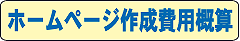 [vWFNg(ZENvWFNg) z[y[W쐬pTZ