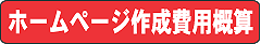 [vWFNg(ZENvWFNg) z[y[W쐬pTZ