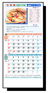 11-12