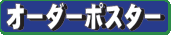 [vWFNg(ZENvWFNg) I[_[|X^[