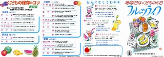 t[cCti\j