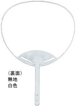夏バテ解消にウナギ(裏)