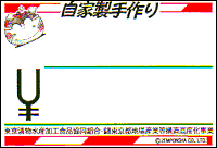 ƐvCXJ[h
