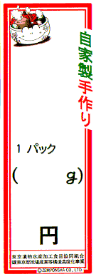 ƐvCXJ[h