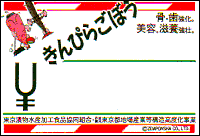 ҂炲ڂ