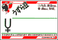 瓤