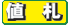 [vWFNg(ZENvWFNg) lD