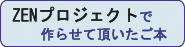 ZENvWFNgō点Ē{